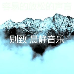 柔和的积极情绪时刻