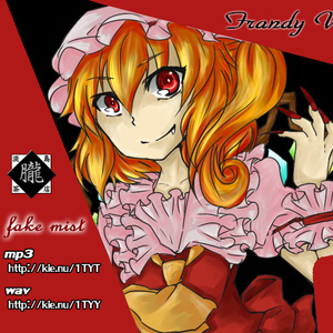 Dreaming of the Merlin