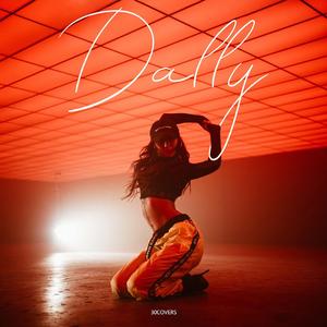 달리 (Dally) (Accapella ver.)（翻自 孝琳）