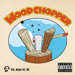 Wood Chopper