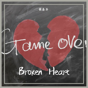 原来我只是感动了我自己（Prod by LilSiren）