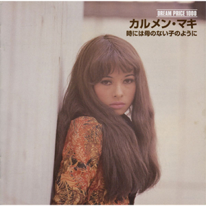 時には母のない子のように