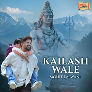 Kailash Wale