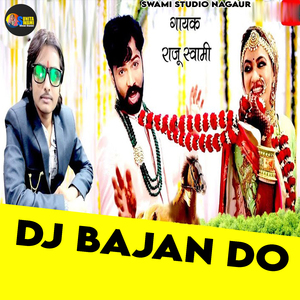 DJ Bajan Do