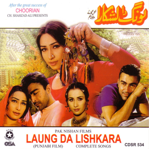 Maheya Wey Ratan