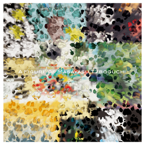 Jigzoo Ballad (Short Version)