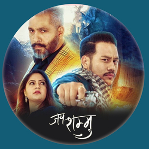 Ma Ta Pare Timrai Bhara