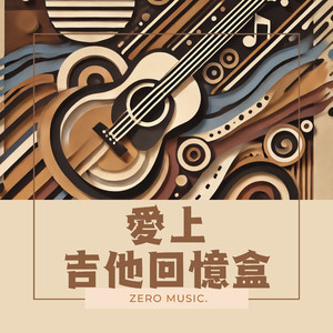 昨夜梦里你的笑容