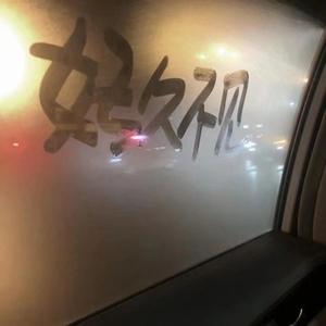 心疼哥哥（Cover倒悬的橘子）