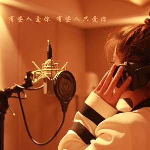 冯佳佳 不想你只是经过