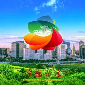 幸福永远(北京古城心声合唱团)