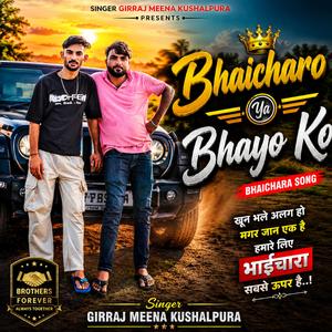 Bhaichara Ya Bhayo Ko
