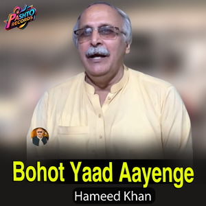 Bohot Yaad Aayenge
