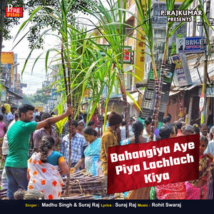 Bahangiya Aye Piya Lachlach Kiya