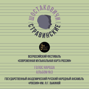 «Липецкие метаморфозы»