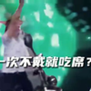 坐杀博徒（海口警方）