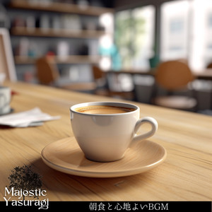 Feeling Fresh and Clean