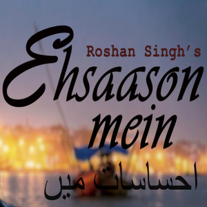 Ehsaason Mein