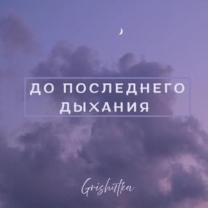 Когда словами не поможешь