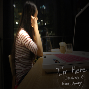 나, 여기있어 (I`m Here)