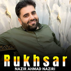 Rukhsar