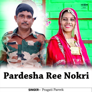 Pardesha Ree Nokri