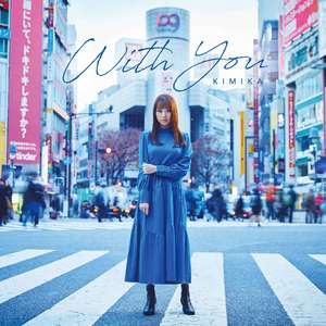 Stand By You feat. KIMIKA