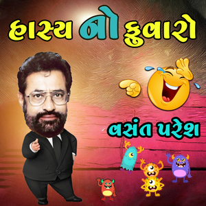 Hasyo No Fuvaro, Pt. 4