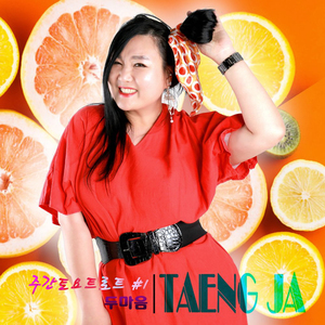 두마음 (Two Hearts Inst.)