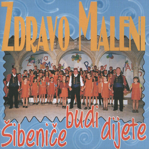 Smjehuljica I Plačuljko