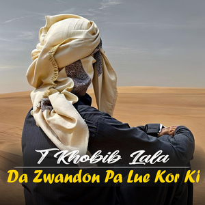 Musalmanan Si Par Karara