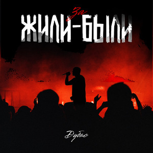 Вне Формата