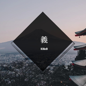 "義" boombap type beat