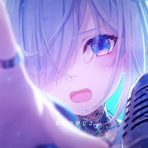 炉心融解 - covered by 天音かなた