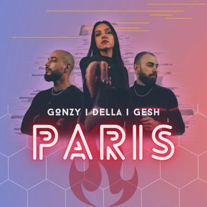 Париш / Париж