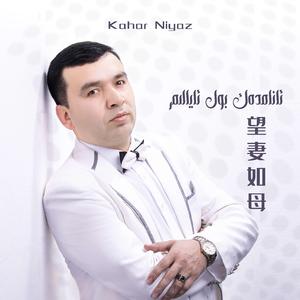 Anamdak Bol Ayalim