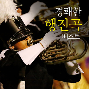 J.Strauss - Radetzky March Op.228 (요한 스트라우스 - 라데츠키 행진곡 작품번호 228)