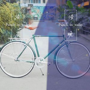 清晨至傍晚