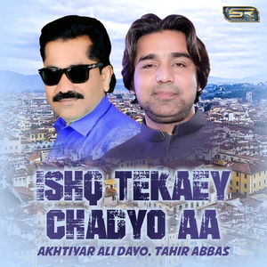 Ishq Tekaey Chadyo Aa