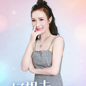 好想走进你心里