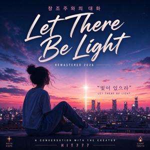 Let There Be Light (Remastered)