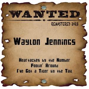 Lorena (Remastered 2023)