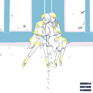 或る夜にさよならを