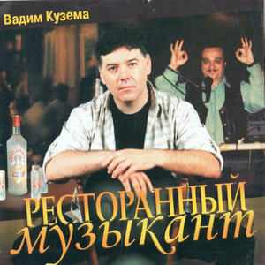 Рулетка