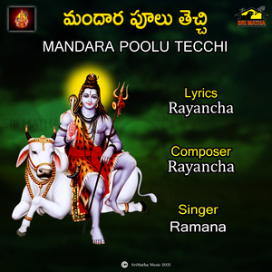 MANDARA POOLU TECCHI