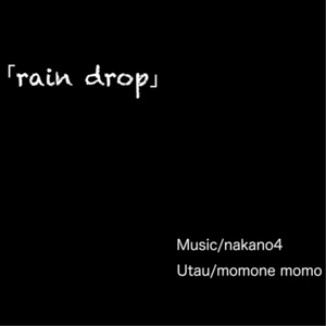 rain drop