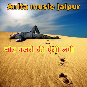 Chot Najro ki Easi Lagi
