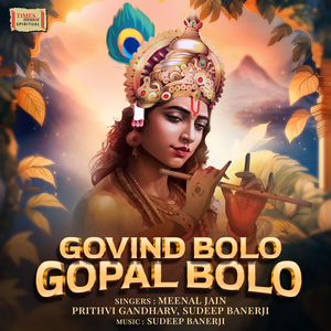 Govind Bolo Gopal Bolo