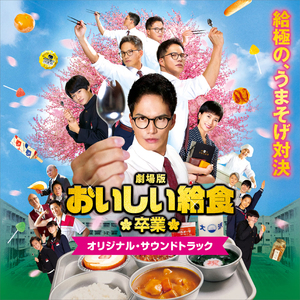 モンスター登場