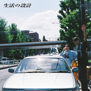 君に起こりますように